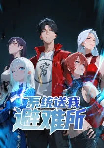 机械心科幻机甲动漫免费观看