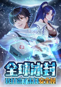 深海食堂美食治愈动漫免费观看