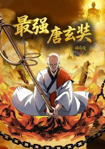 魔王今天也在打工搞笑动漫免费观看